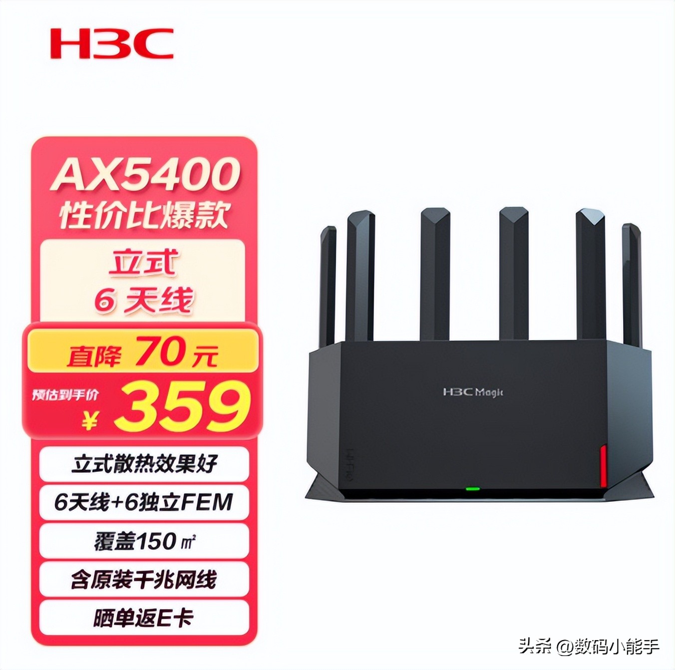 2023年一二百元路由器推荐,2023年9月路由器排行榜