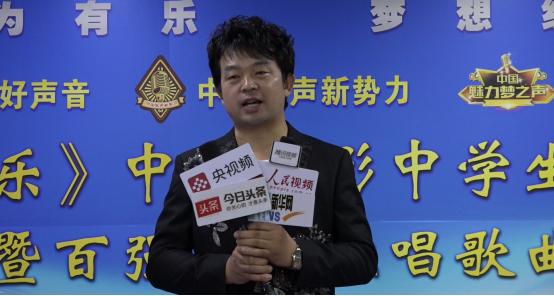 《音为有乐》中央新影中学生频道播出百强歌手原唱歌曲发布会举办