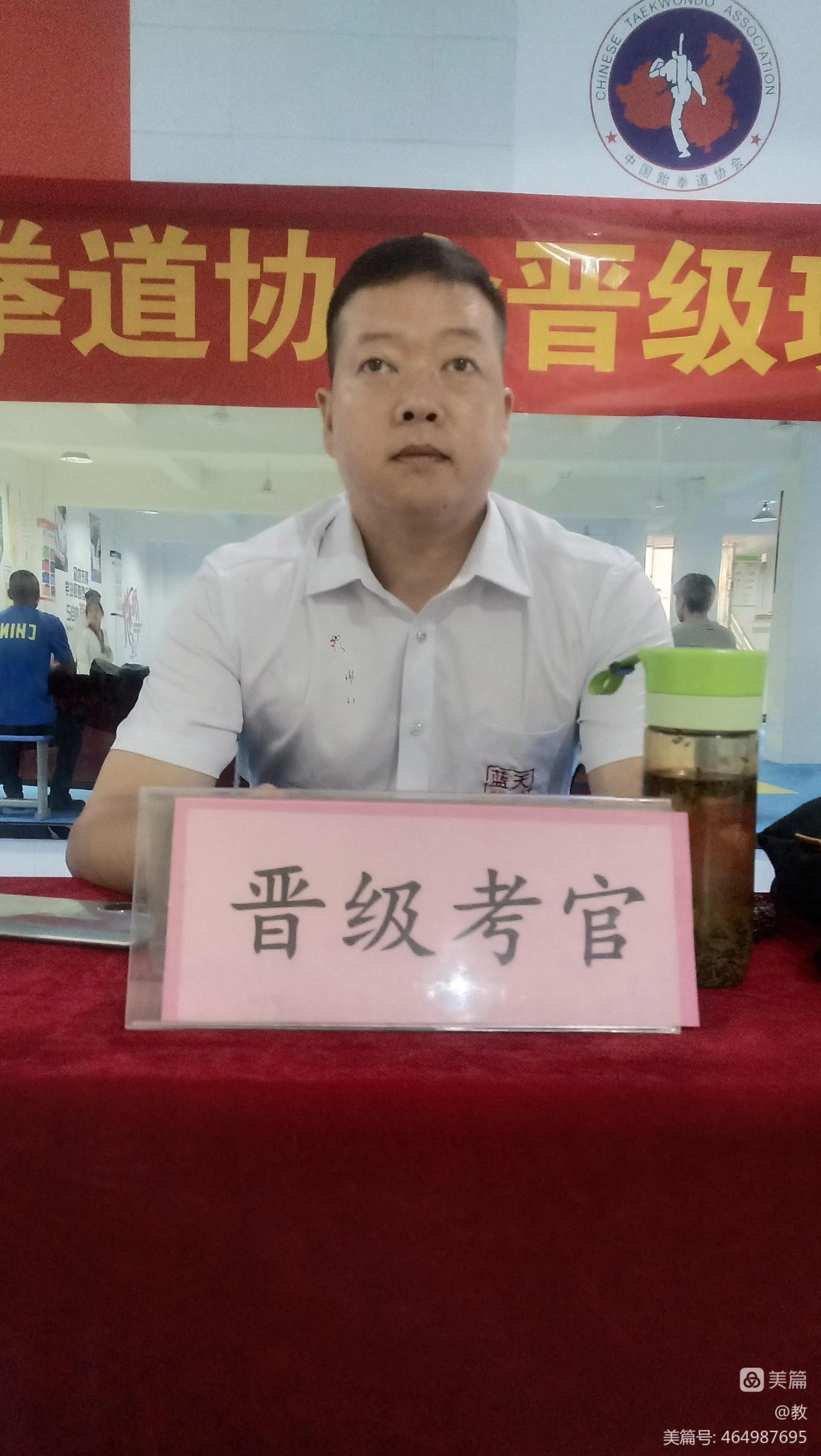 南召县天源文武学校举行2022年第一届跆拳道晋级考试