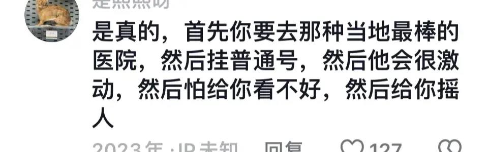 千万不要轻易穿抹胸吃火锅！: