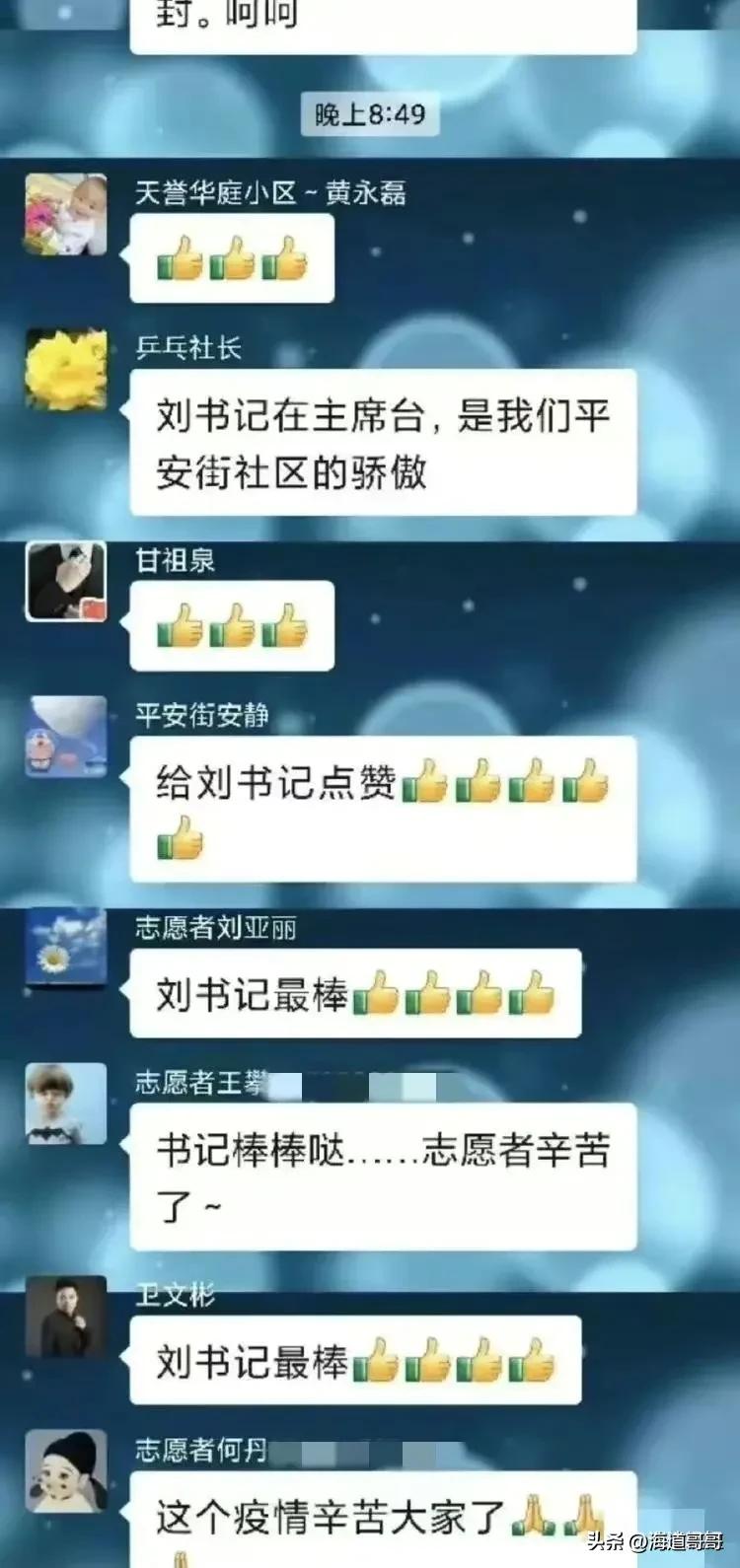 郑州社区书记回应争议完整视频,人民日报评女子骂社区书记被拘