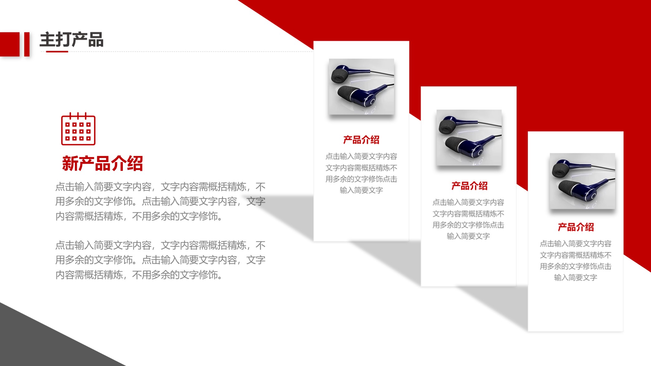 高端大气漂亮的企业宣传ppt画册,商务企业宣传画册ppt模板