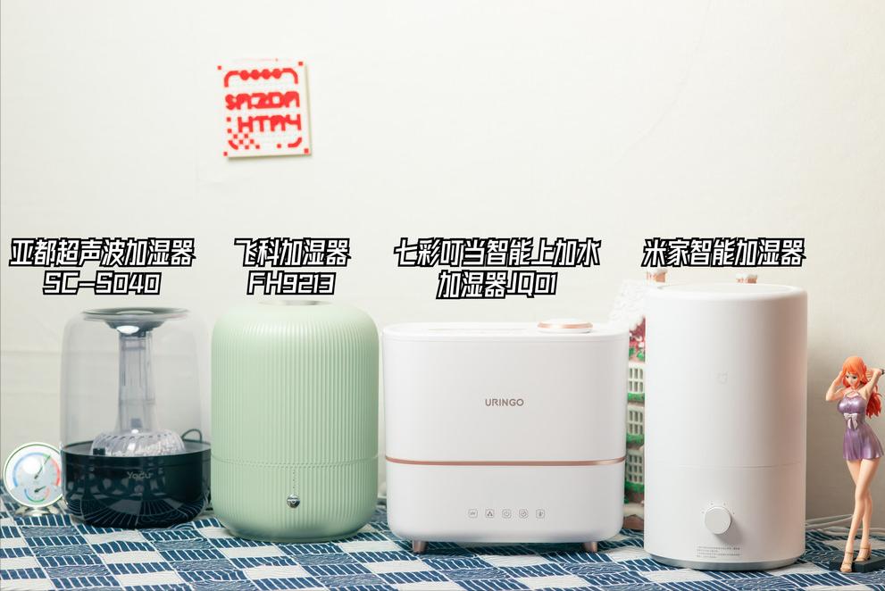 哪款加湿器比较好用,加湿器应该选哪一款好