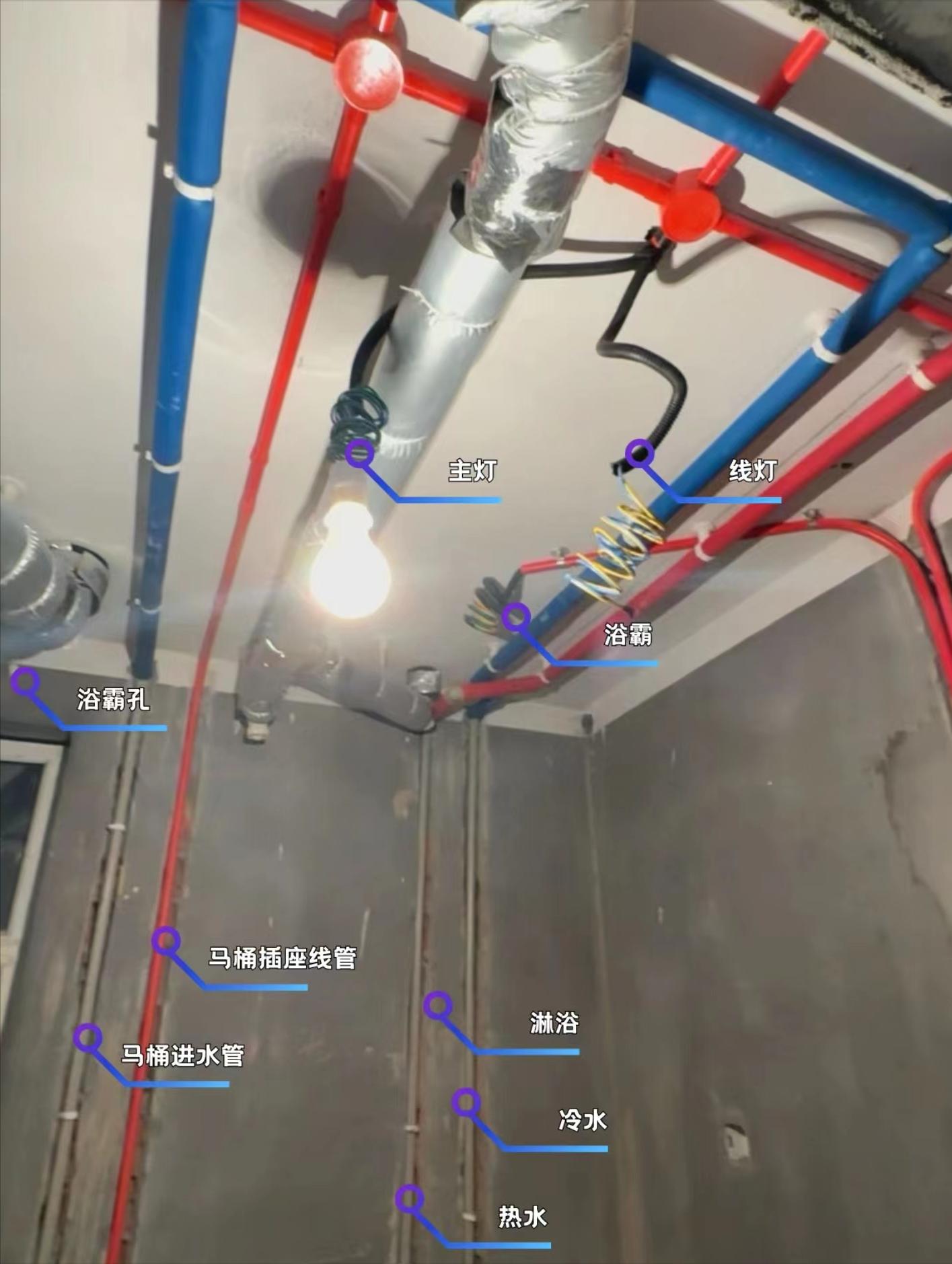 水电改造要不要一键断电,水电改造业主验收看这8点