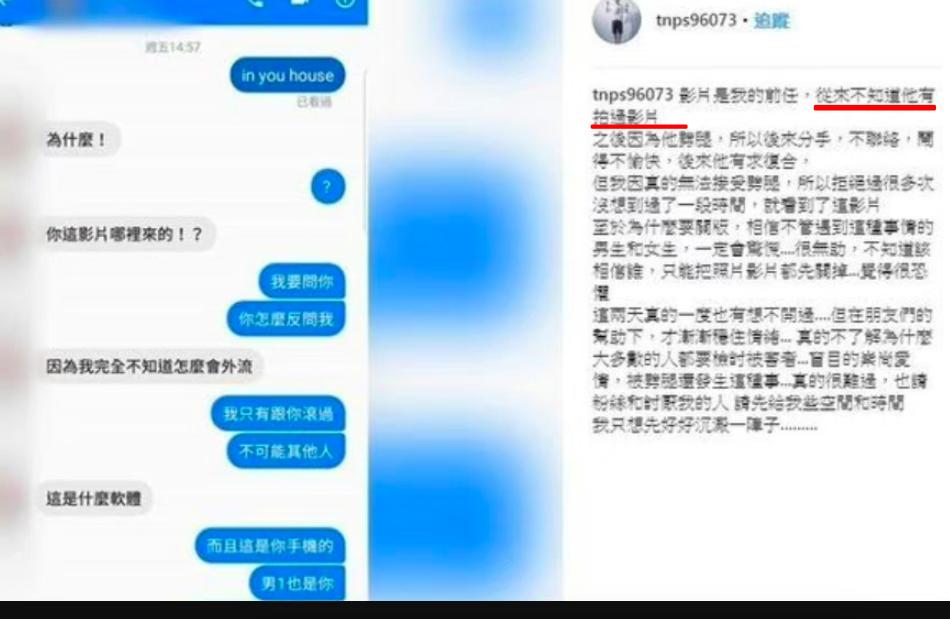 炎亚纶道歉引发争议,炎亚纶事件发布会