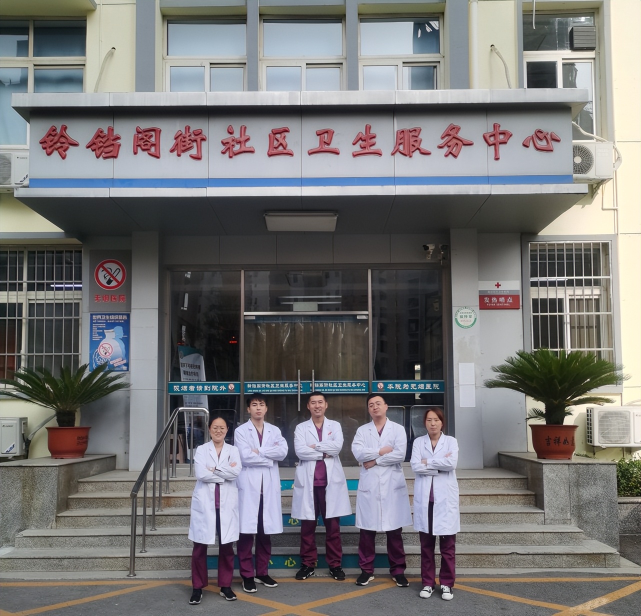 六盘水市红桥医院,天津市红桥医院