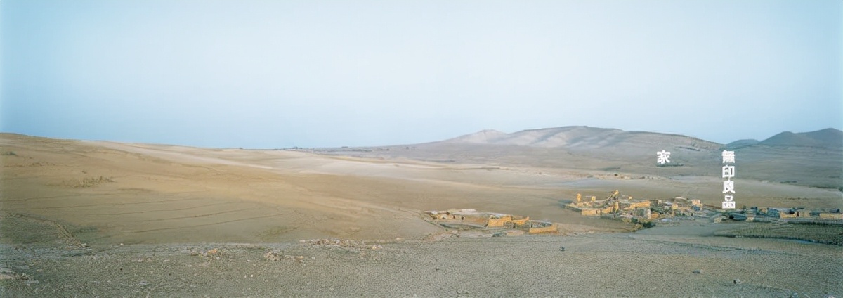 无印良品在中国的发展历程,无印良品的中国式崛起