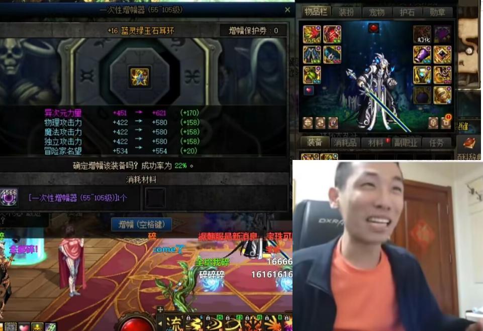 dnf旭旭宝宝加18项链后打桩,dnf旭旭宝宝上古神器