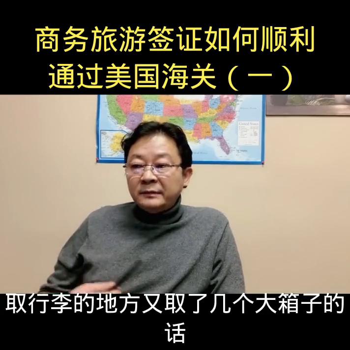 美国旅游签证拒签申请商务签证,商务签证怎么办理美国