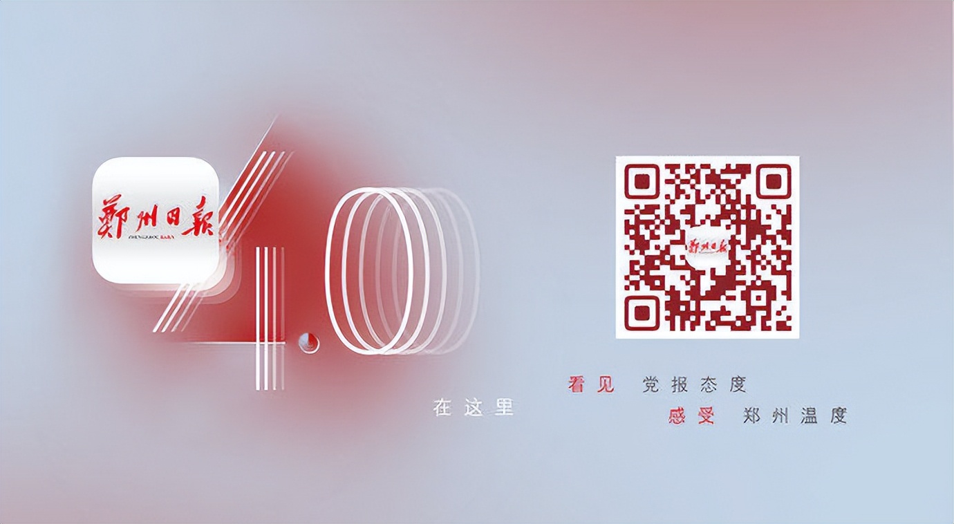 郑州移动5g战略,河南省5g产业发展专题调研