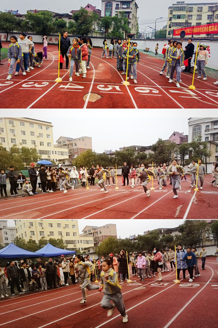 2021阳光体育田径运动会,阳光体育运动会200米