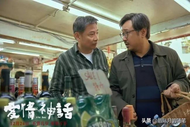 影评人爱情神话,爱情神话影评人