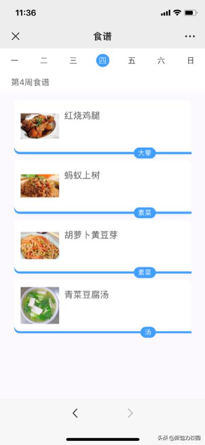 软件谷第二小学怎么样,软件谷二小多少个班