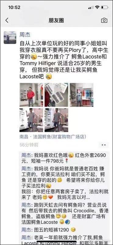 马面裙是不是东方的美,马面裙是迪奥的还是中国的