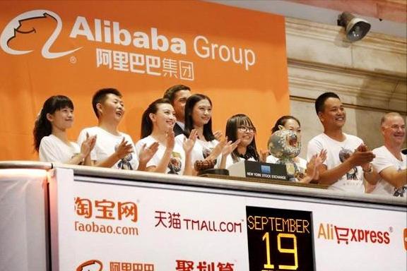 阿里巴巴税收政策及案例,阿里巴巴税务战略