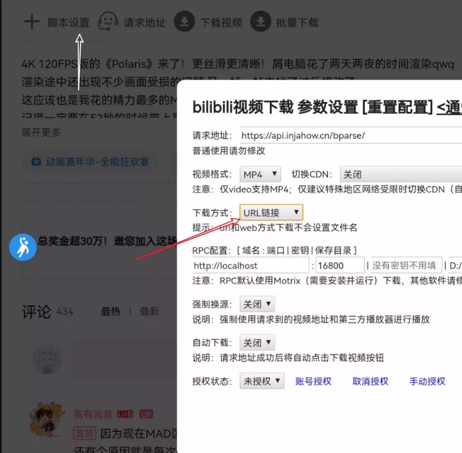 功能最全的五款浏览器,手机端和电脑端都很好用的浏览器
