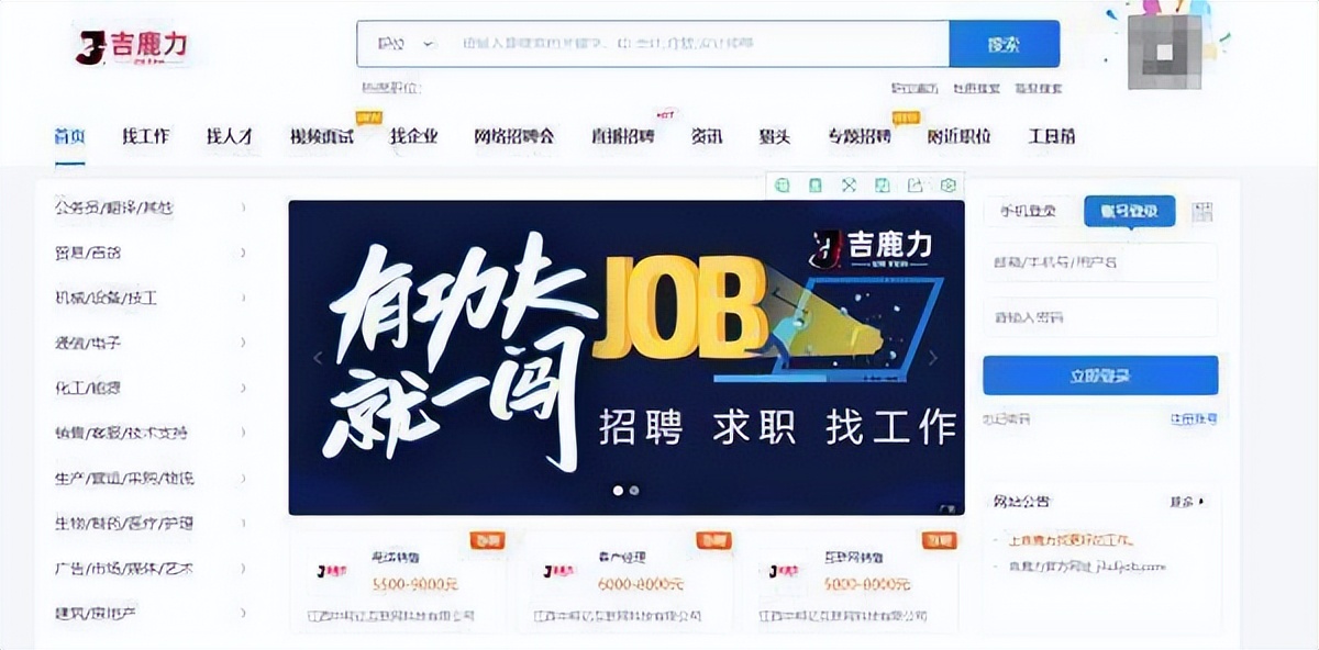 个人招聘发布在哪个平台,免费发布招聘信息的平台