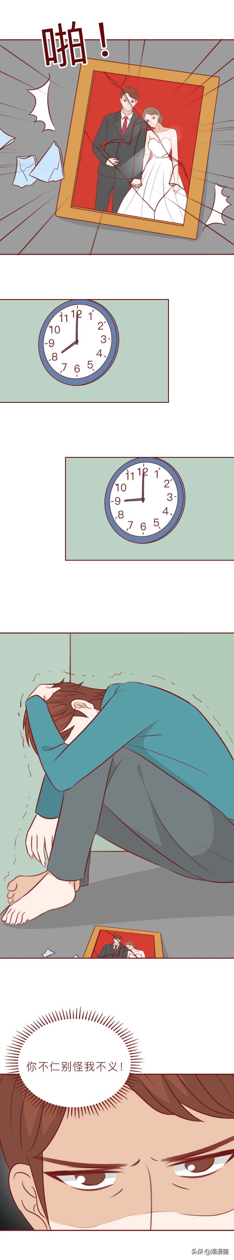 妻子给丈夫内裤涂百草枯事件,女子给丈夫内裤涂百草枯事件