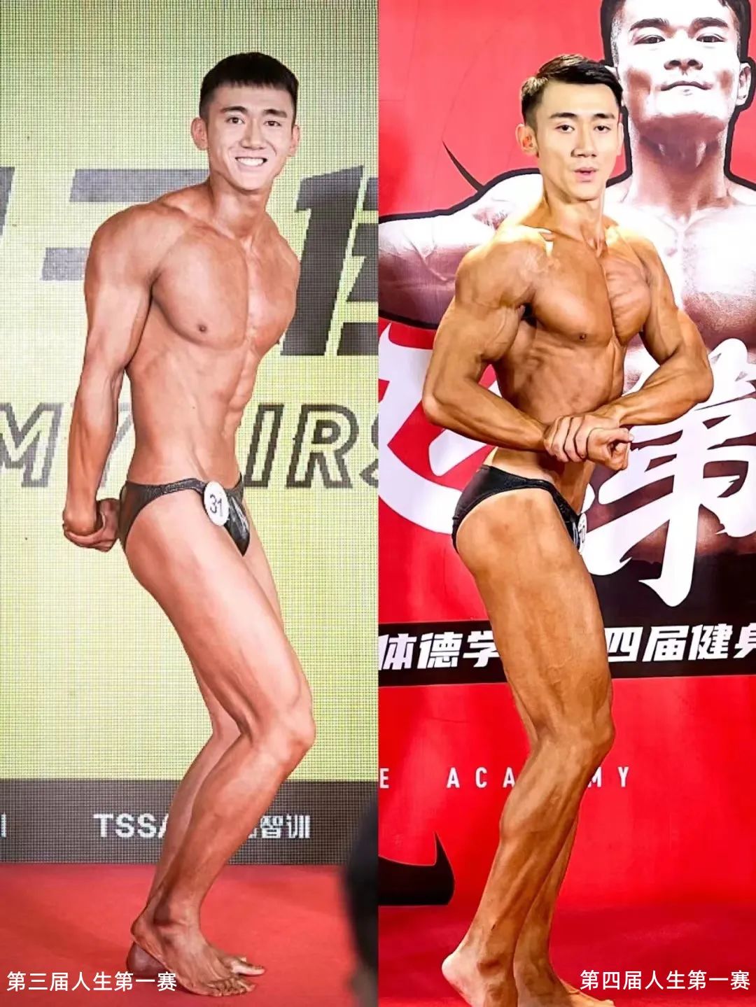 工作8个月,月薪1.3W,从田径场到健身房,变的是赛场,不变的是光芒!