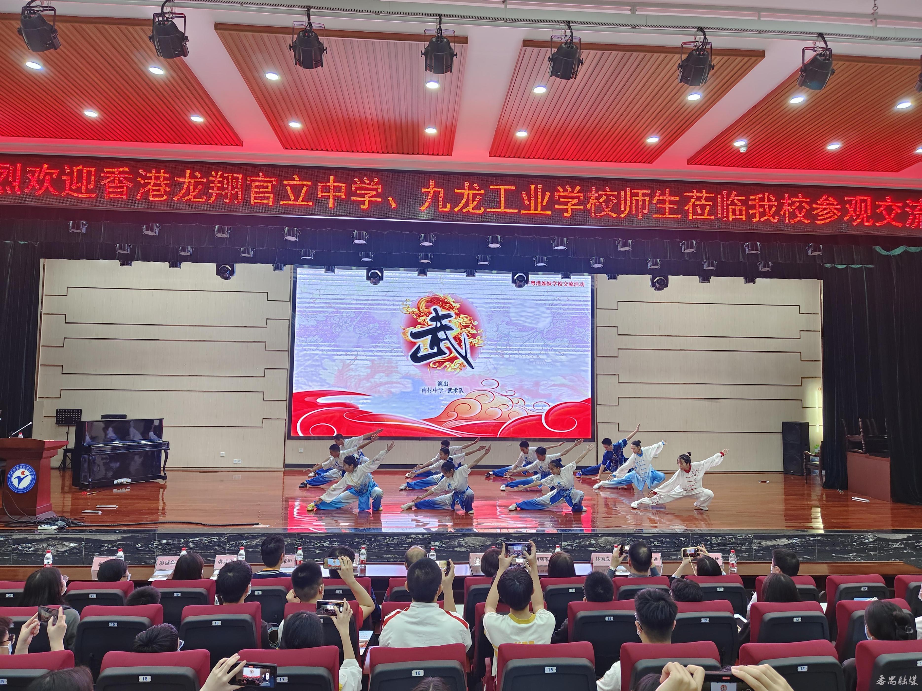 粤港交流同根同心！香港两所学校师生走进番禺南村中学