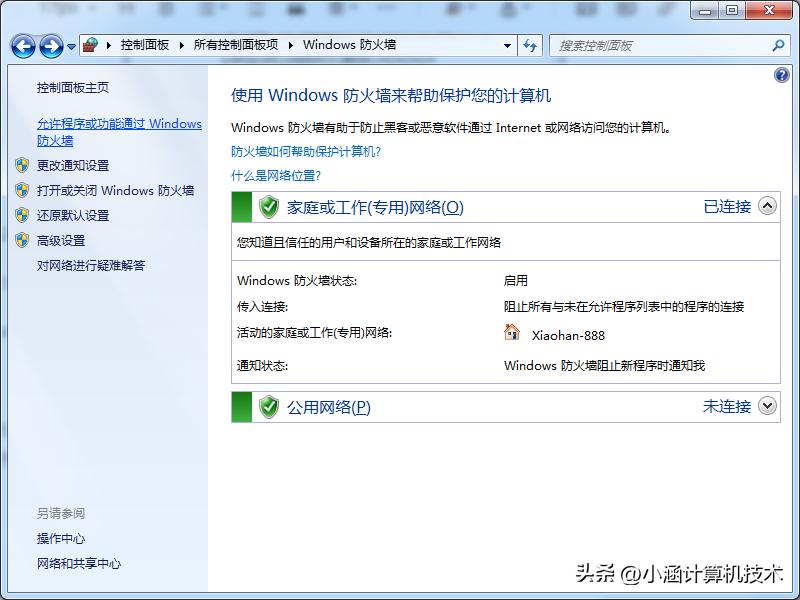 win10查找不到局域网内共享打印机,win10如何添加局域网共享打印机