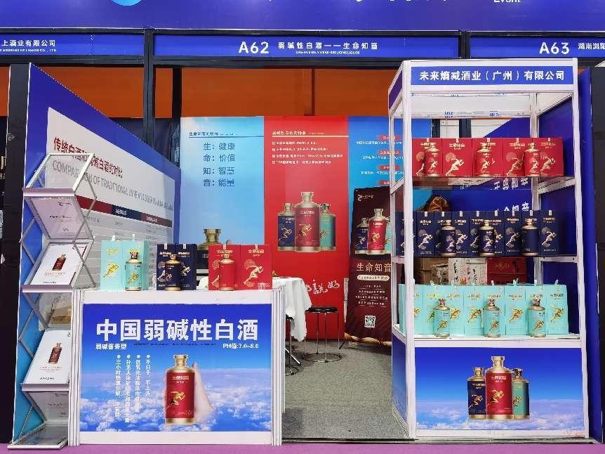 生命知音弱碱性酒多少钱,生命知音酒53度多少钱