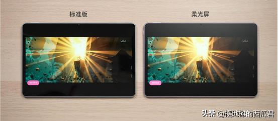 618买matepad11,618适合入手的华为平板