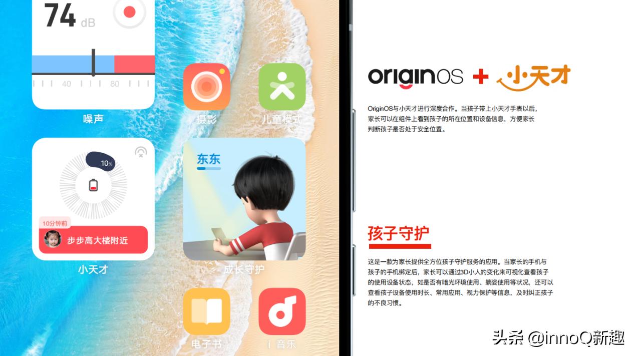 originosocean上手教程,originosocean最新评测