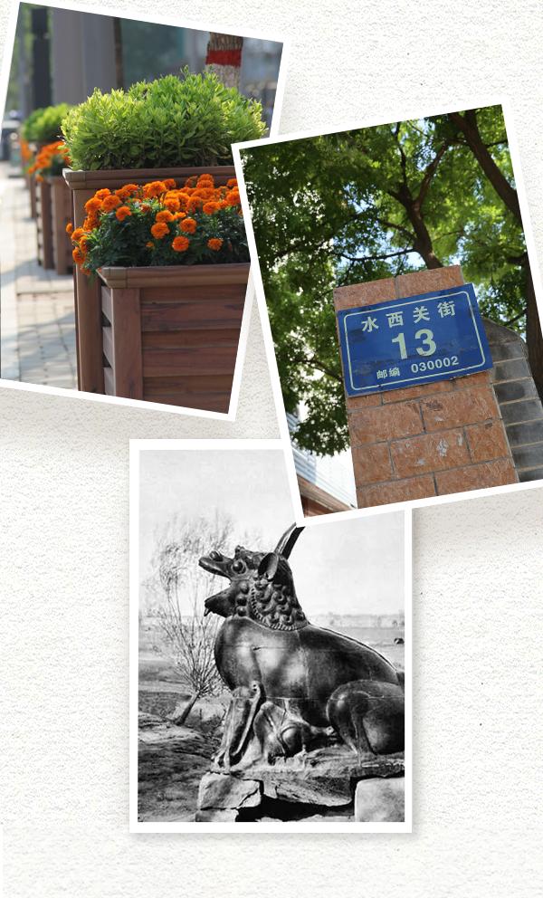 太原迎泽区水西关南街,太原迎泽水西关