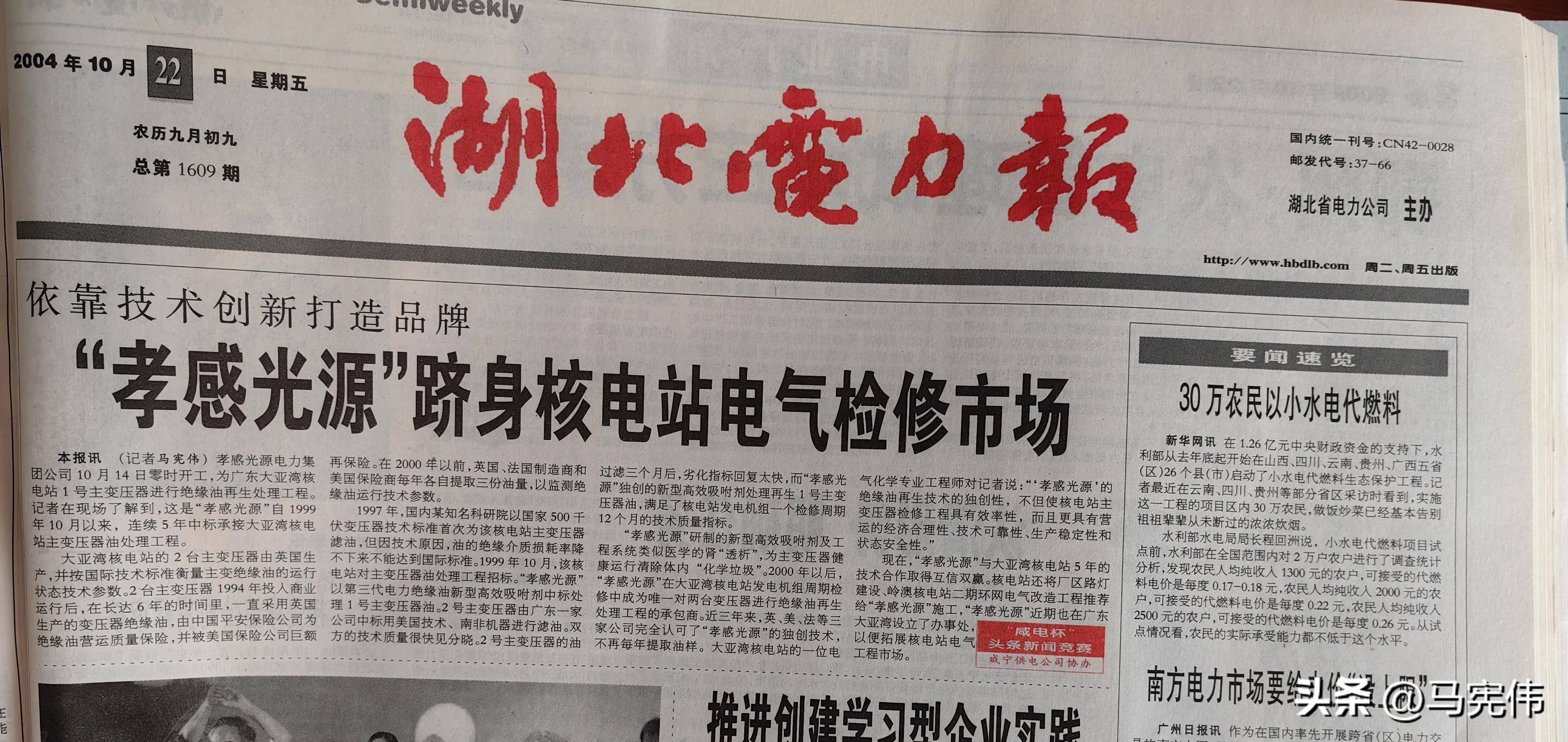 高射炮兵视频,高射机炮打步兵