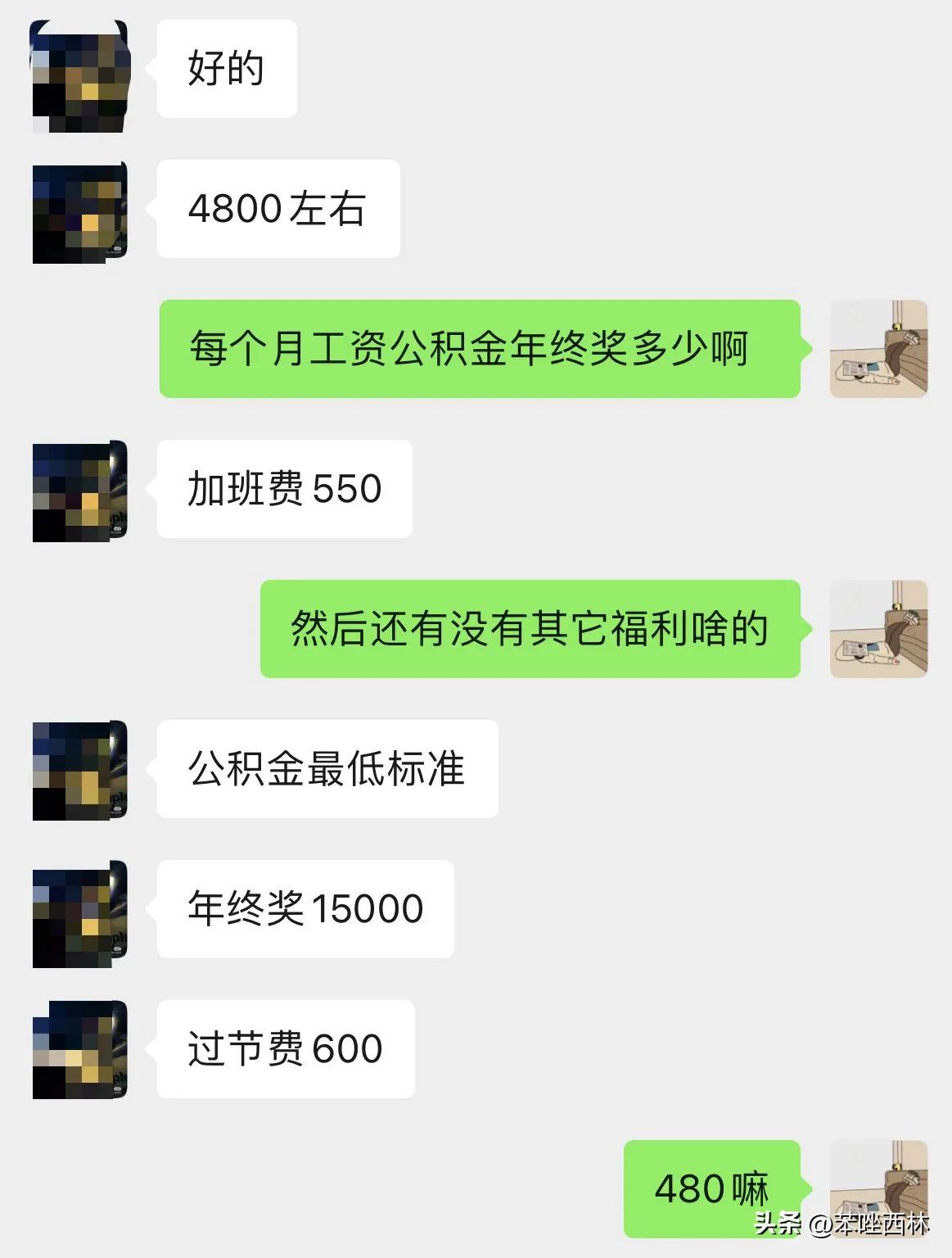 警务站辅警工资会提升吗,公安检查站辅警的工资