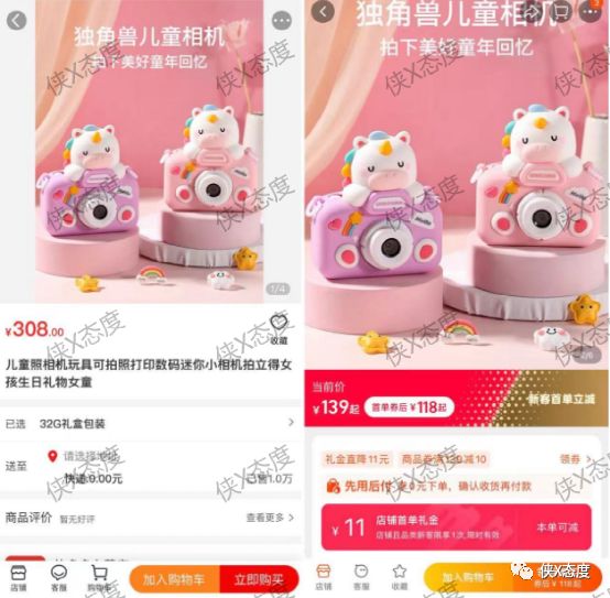 礼多多盲盒真的可以赚到钱吗,山东礼多多盲盒能买吗