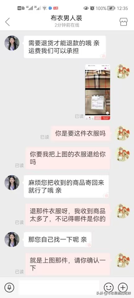 拼多多被罚100块钱申诉,拼多多被罚200元