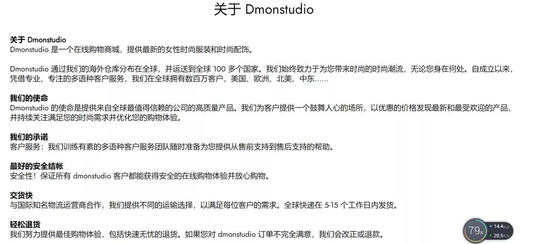 shein再加码赋能助卖家高质量出海,shein女装趋势