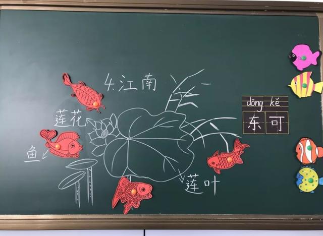 95后老师手绘板书堪比ppt,95后教师教案