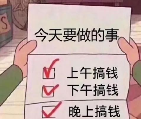 头条文章连续几天有收益,头条文章发一条就有20的收益吗