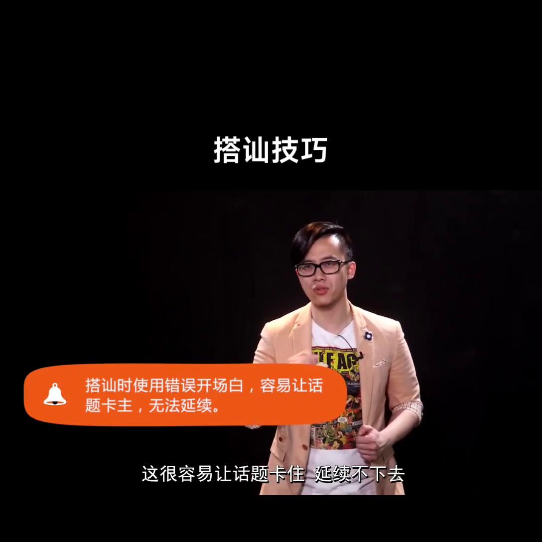 怎么样泡妹子聊天技巧 (泡妹子聊天要懂得技巧和方法)