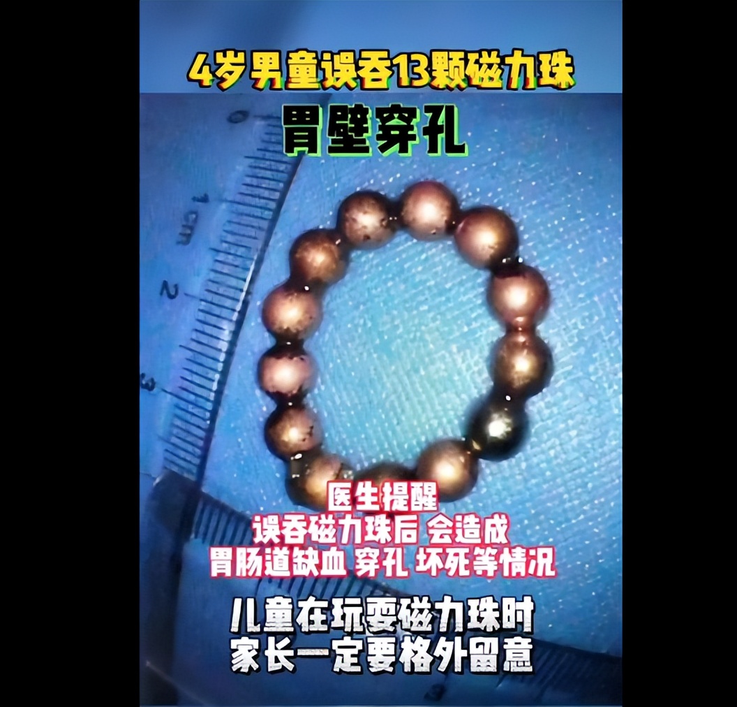 十大毒玩具黑名单,十大黑名单玩具