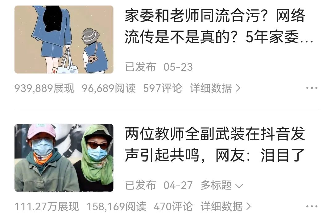 兼职赚钱这样做比兼职还轻松,怎样做一个安全又赚钱的兼职