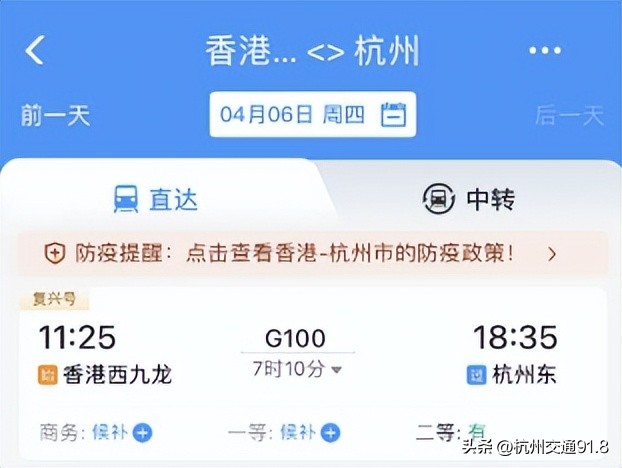 杭州人都在等什么,杭州人都在等桂花开
