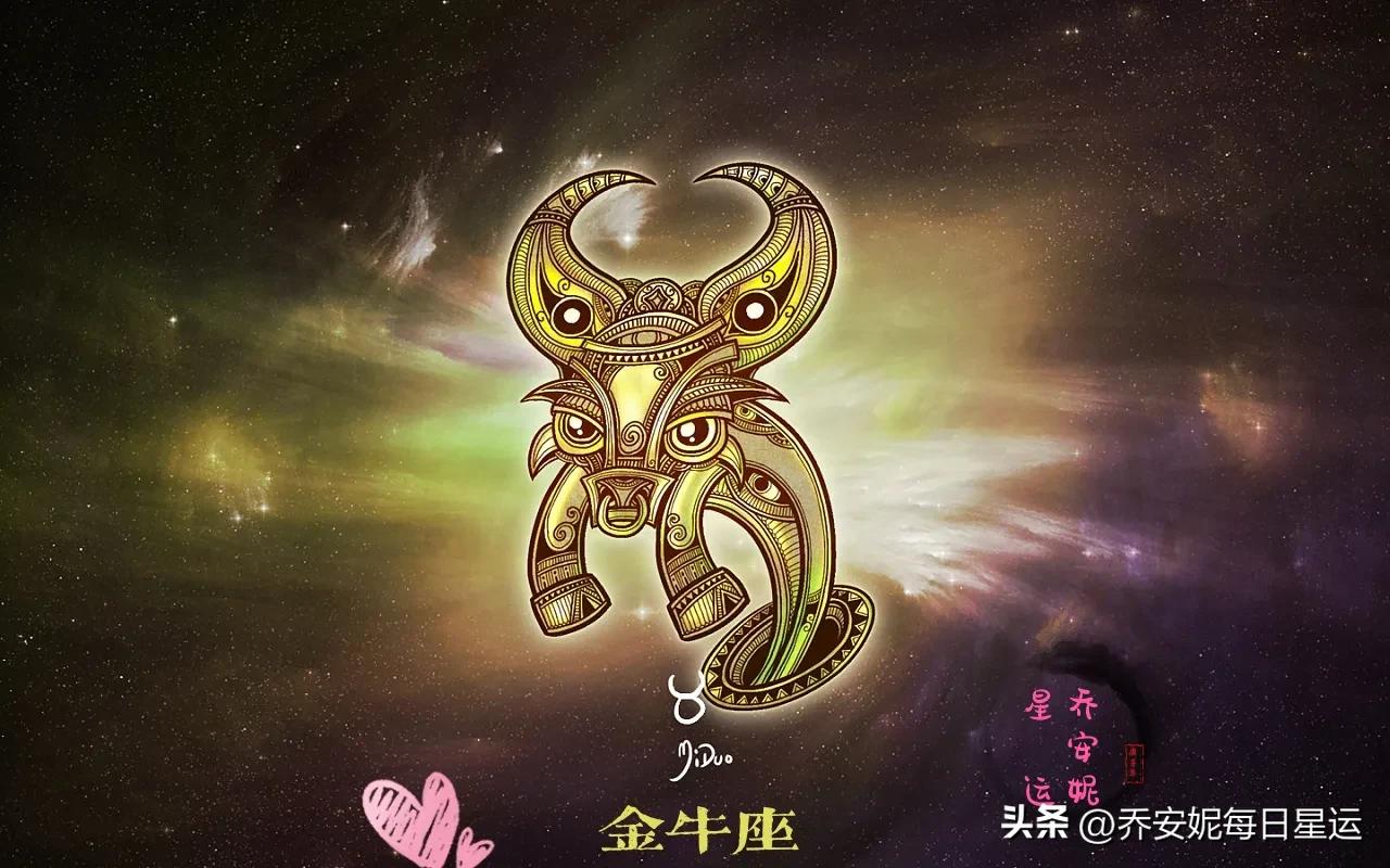 八月一号到七号的星座运势,十二星座8.21-8.27下周运势