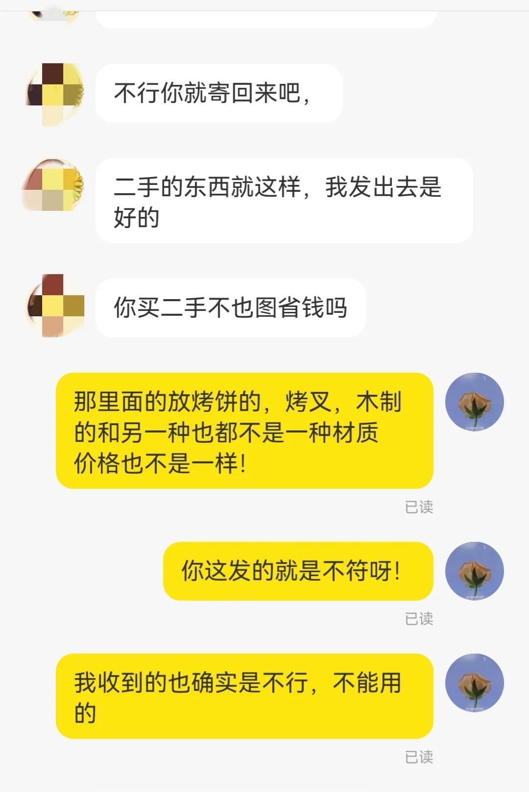 玩咸鱼赚钱,玩咸鱼有没有什么技巧