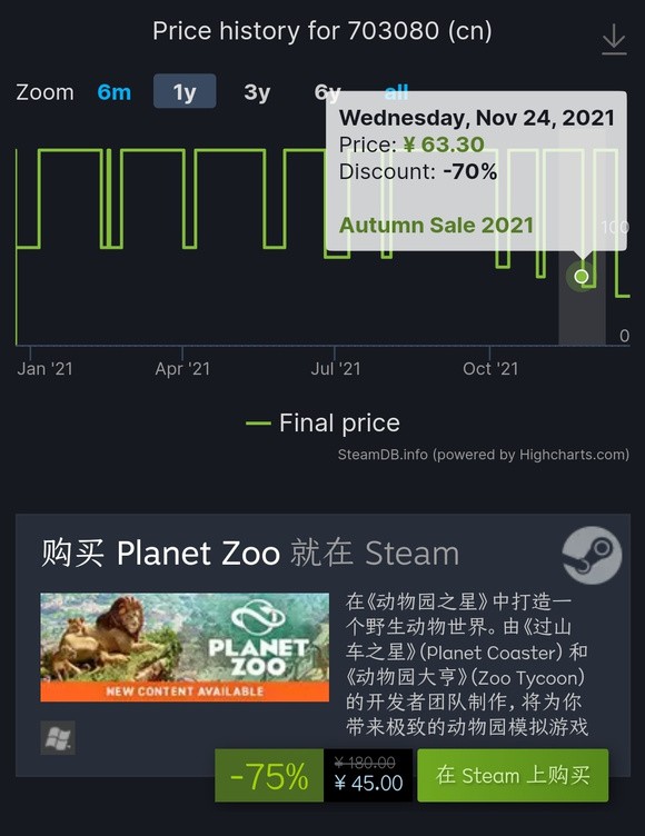 50块钱左右的3a大作,steam秋促3a大作