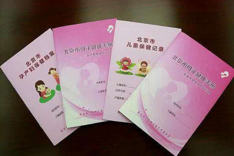 生孩子选人民医院还是中医院,生孩子选县人民医院还是县妇幼