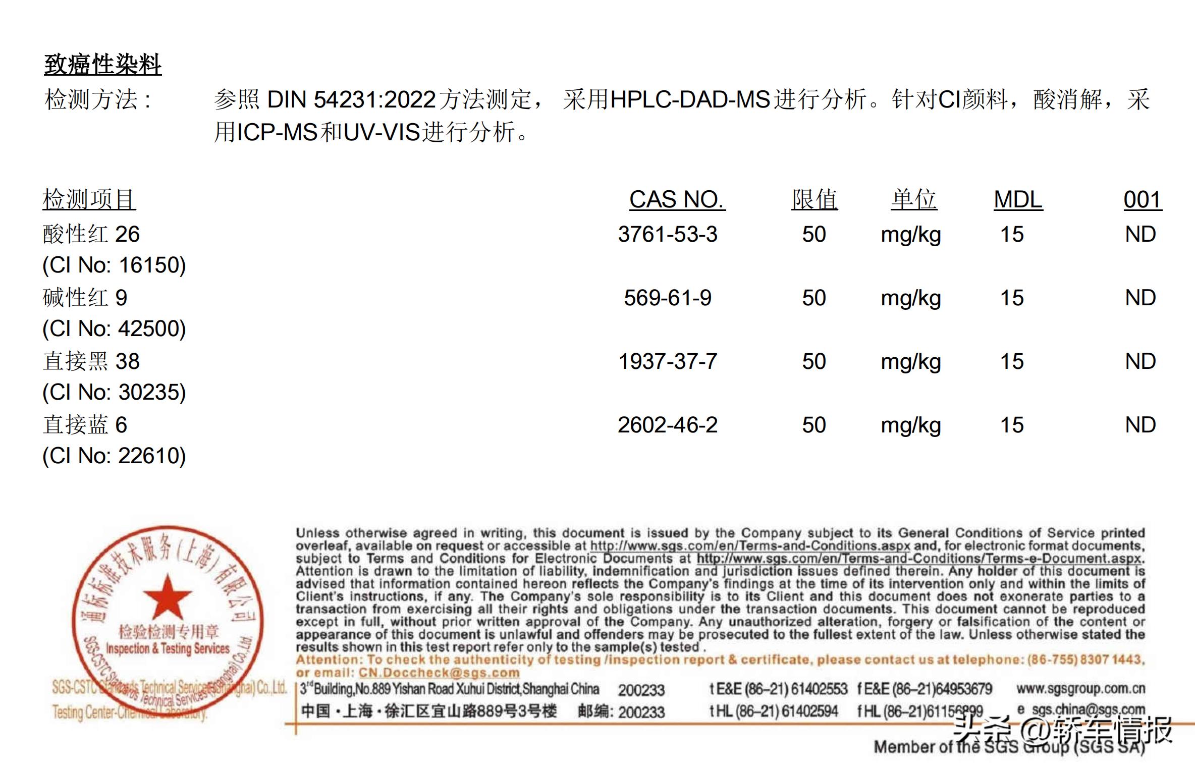 东风标致5008用车技巧,东风标致5008用车小知识
