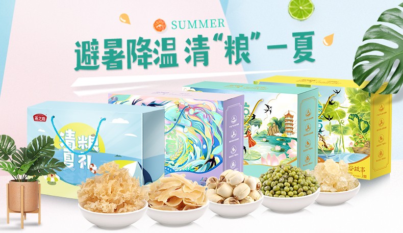 粽子明星代言,粽子网红特产礼盒