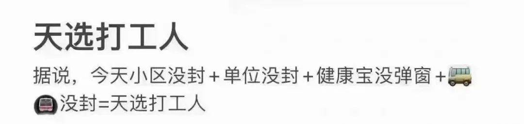 高层+央行假期发声：支持刚需改善上车！北京刚需买房难度怎么降