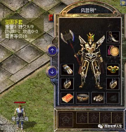 热血传奇蜈蚣洞刷怪点有哪几个,热血传奇百区狂风戒指