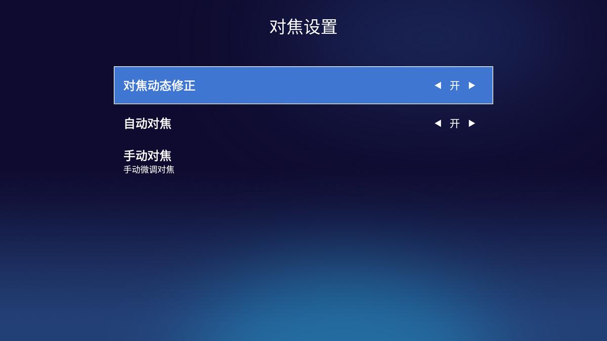 天猫精灵小红盒和天猫魔屏m2对比,智能投影注意事项