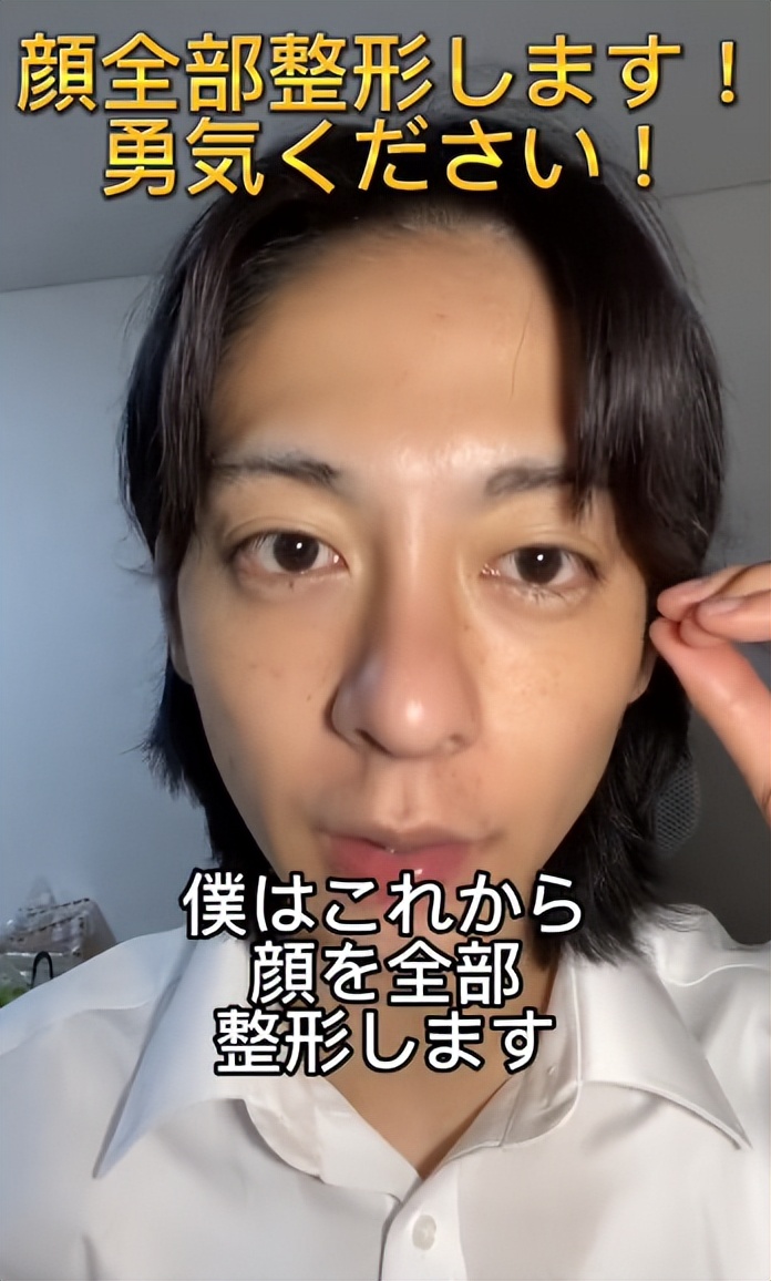 日本1米5小哥砸1600万疯狂整容增高！断骨惨烈过程吓傻网友